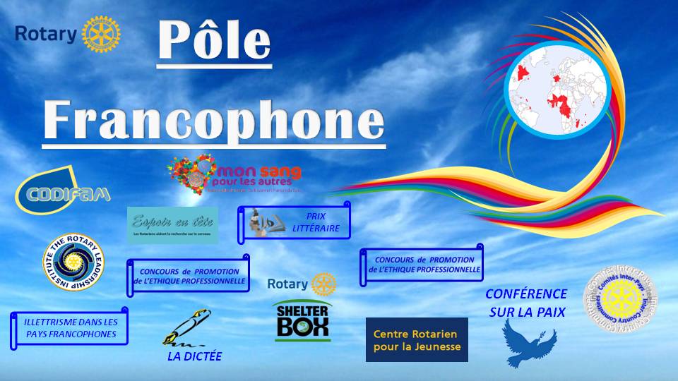 Pole Francophone Logo V4